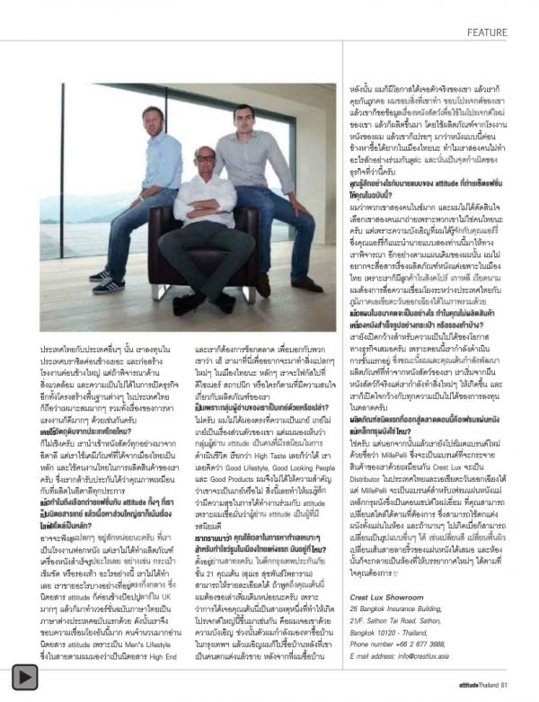 Attitude-September-2012